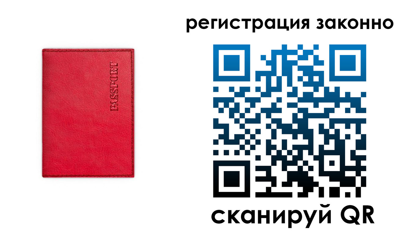 временная регистрация госуслуги в Мариинском Посаде